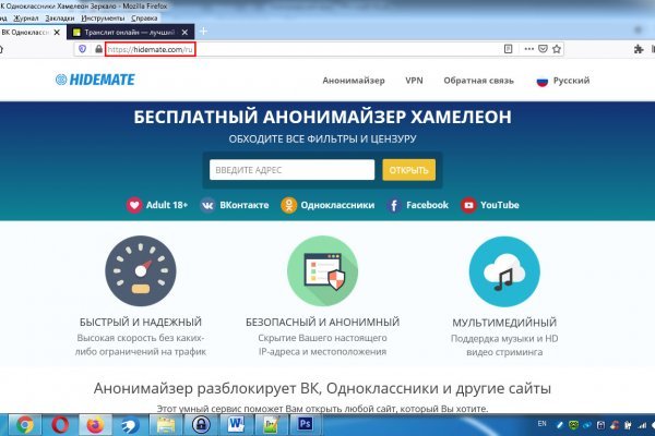 Kraken darknet ссылка