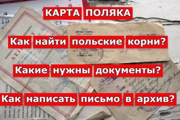 Ссылки даркнет