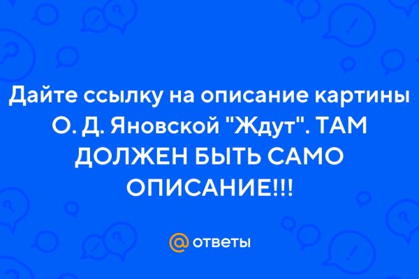 Кракен зеркало ссылка онлайн