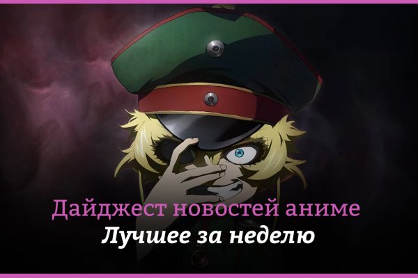 Кракен как войти