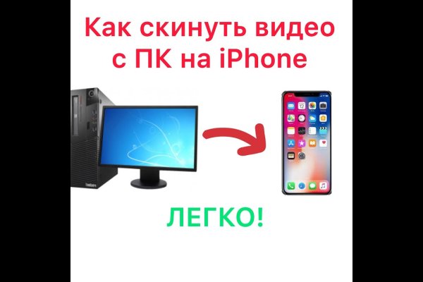 Kraken ссылка сайт kraken clear com