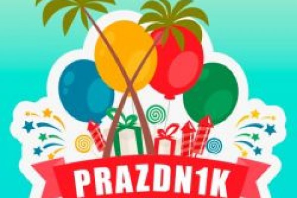 Kraken ссылка зеркало официальный