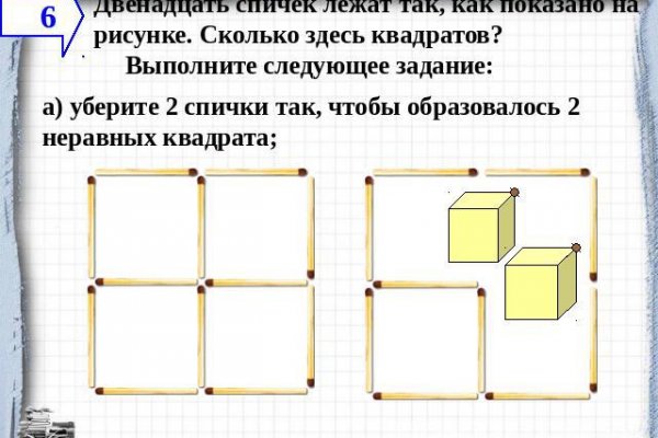 Сайт кракен онион