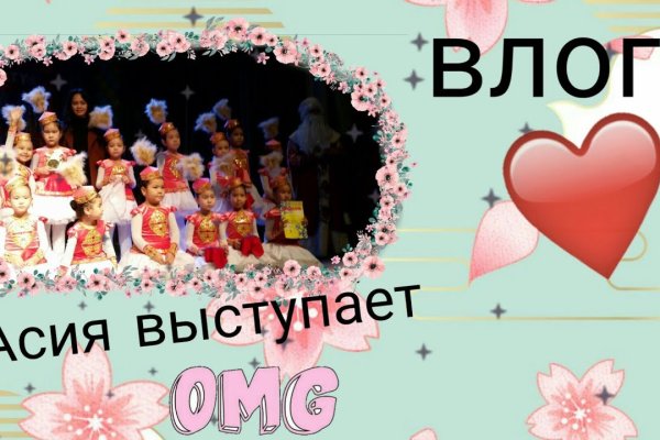 Кракен ссылка trikky