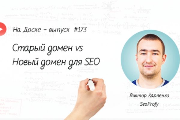 Сайт вместо гидры