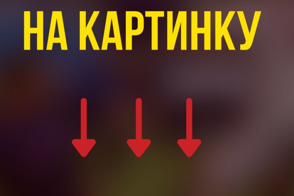 Наркошоп кракен